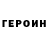 Метадон VHQ Lana Penzhieva