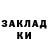 Метамфетамин кристалл Darkrider Smallov