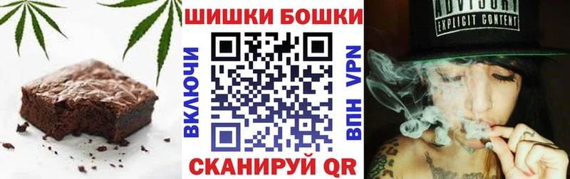 Печенье с ТГК марихуана  Тарко-Сале 