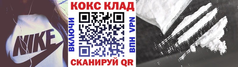 Кокаин VHQ  blacksprut зеркало  Тарко-Сале  сколько стоит 