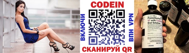 ОМГ ОМГ рабочий сайт  наркошоп  Тарко-Сале  Кодеиновый сироп Lean напиток Lean (лин) 