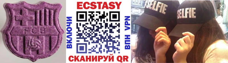 Ecstasy Cube Тарко-Сале