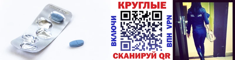 Экстази 280 MDMA Тарко-Сале