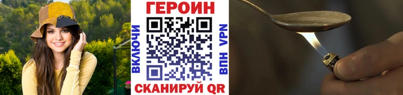 OMG онион  Тарко-Сале  ГЕРОИН белый 