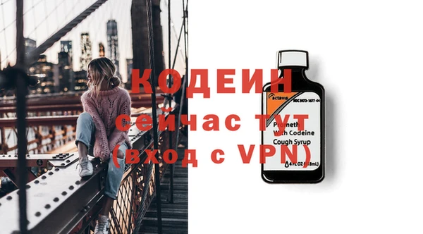 экстази Армянск