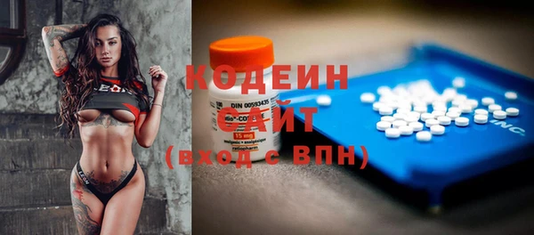 экстази Армянск