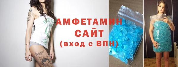 экстази Армянск