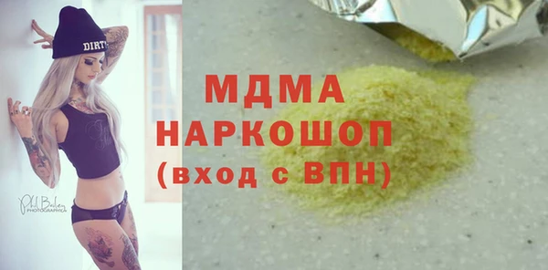 кокаин перу Арсеньев