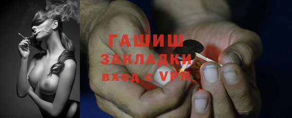 кокаин перу Арсеньев