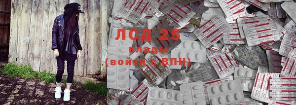 кокаин перу Арсеньев