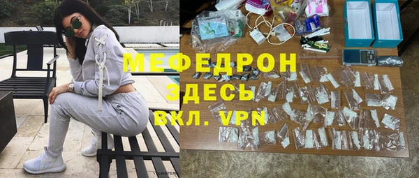 кокаин перу Арсеньев