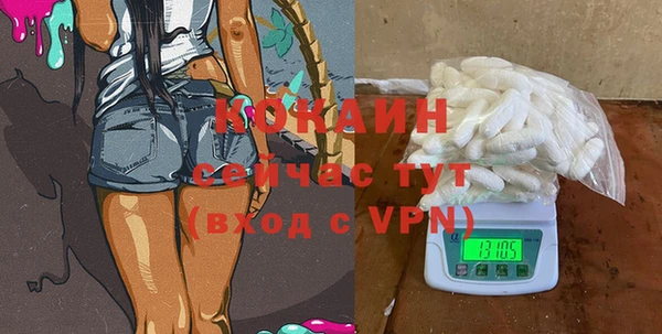 кокаин перу Арсеньев