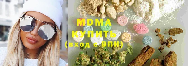 экстази Армянск