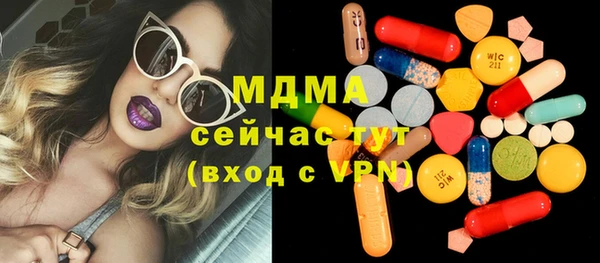 экстази Армянск