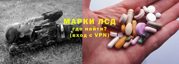 кокаин перу Арсеньев