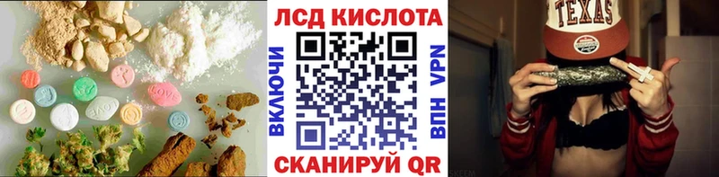 Лсд 25 экстази кислота  Тарко-Сале 