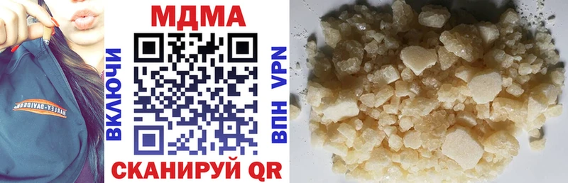МДМА crystal  сколько стоит  MEGA ТОР  Тарко-Сале 