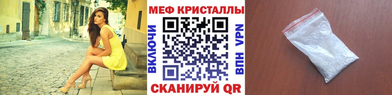 как найти наркотики  Тарко-Сале  МЯУ-МЯУ VHQ 