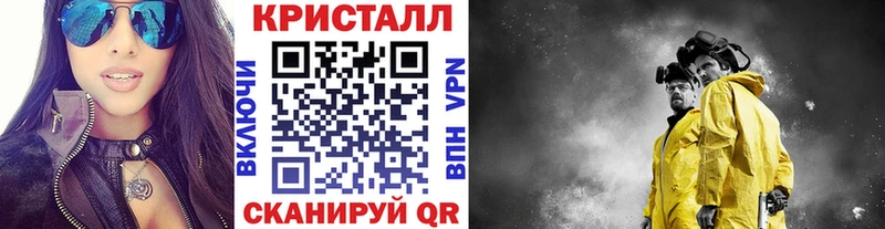 магазин Тарко-Сале МЕТАМФЕТАМИН мет