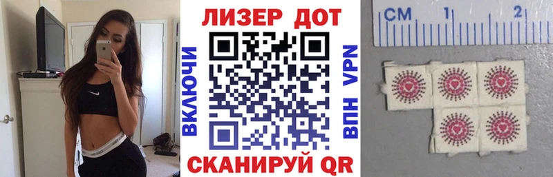 Марки NBOMe 1,8мг shop наркотические препараты Тарко-Сале где можно купить