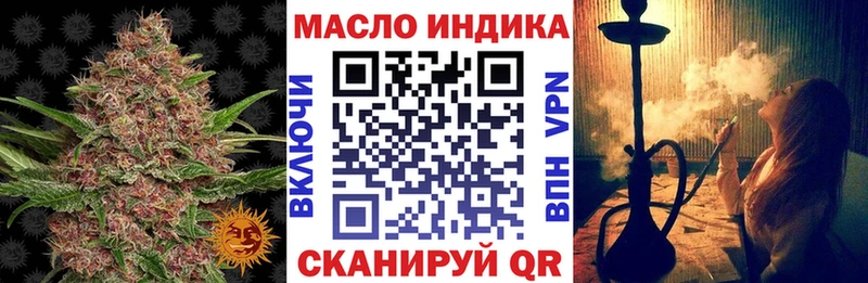 ТГК вейп с тгк  купить закладку  Тарко-Сале 